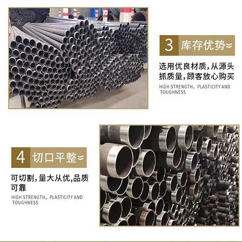 淮阳声测管用于灌浆和工程施工的注意事项